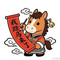 我踏马来了 (我踏马来了USDT) cryptocurrency logo and technical analysis signal